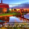 چرا تلویزیون های با فناوی نانوسل بهترن؟