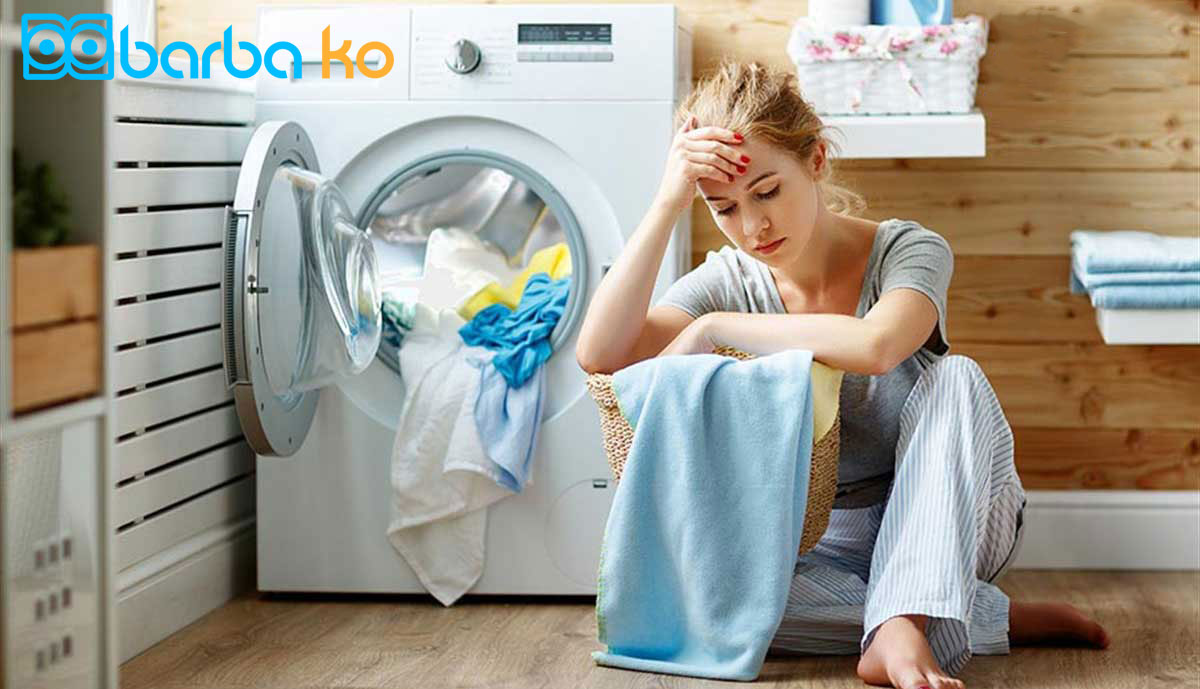 مشکلات رایج لباسشویی