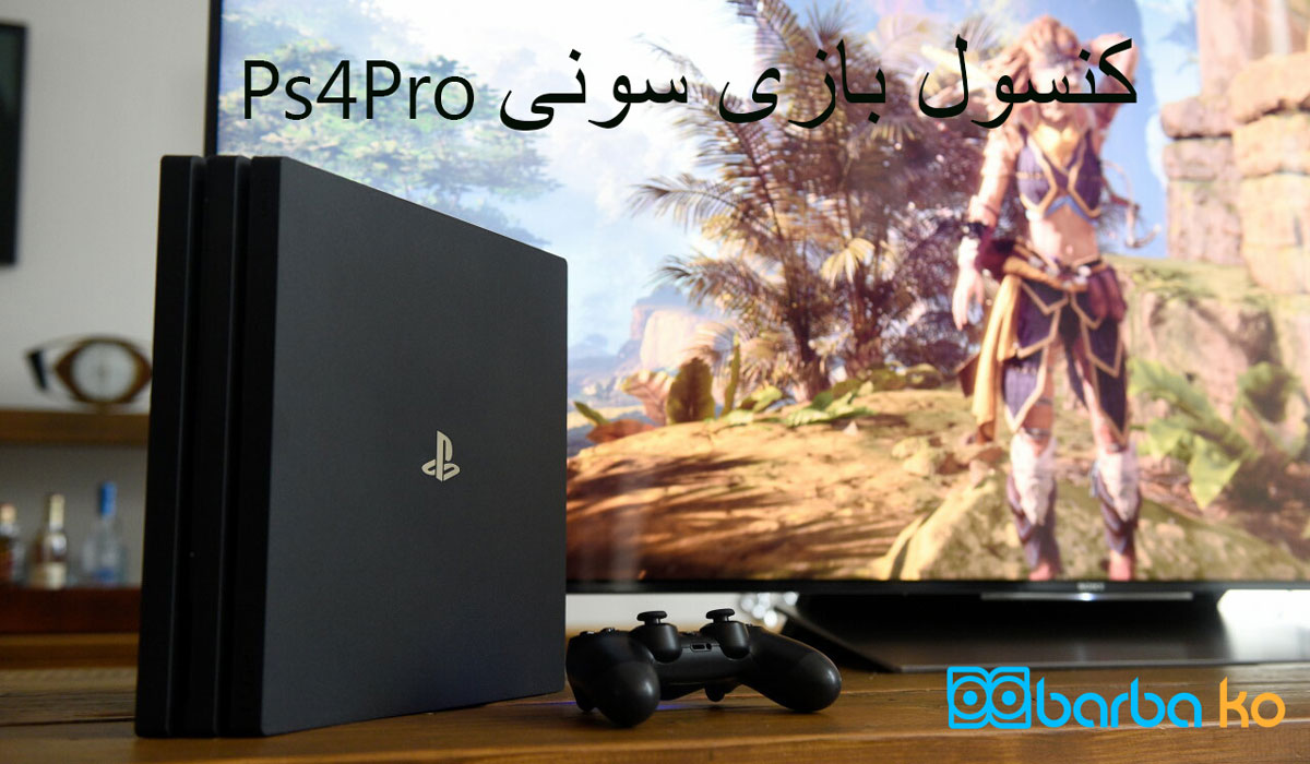 معرفی کنسول بازی سونی Ps4 Pro